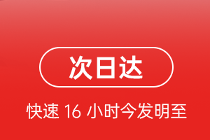 池州九华山航空货运航空货运 航空货运
